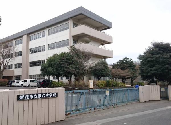 兼六ハイム東久留米(新座市立第六中学校)