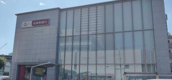 マイキャッスル武蔵浦和Ⅱ(武蔵野銀行武蔵浦和支店)