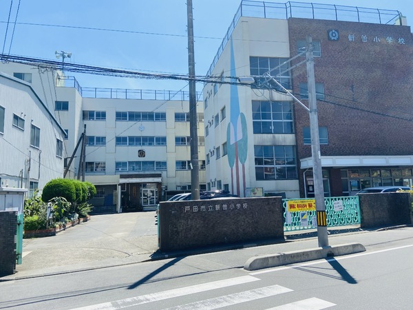アーベントハイム戸田公園ANNEX(戸田市立新曽小学校)