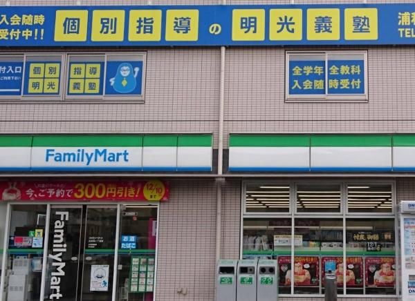 コート浦和常盤(ファミリーマート太田窪二丁目店)