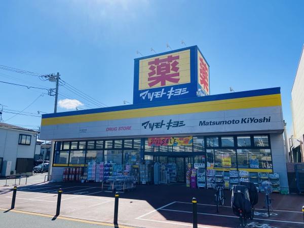 ライオンズマンション川口芝公園第二(マツモトキヨシ川口前川店)