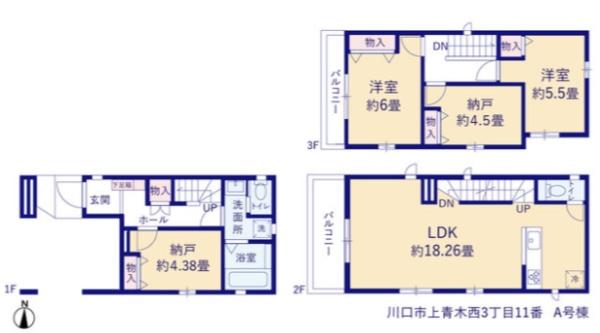 上青木西３丁目戸建