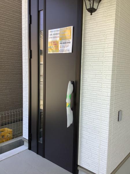 上青木西３丁目戸建