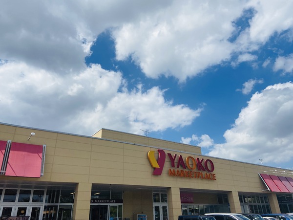 アンビシャス川口青木(ヤオコー川口朝日店)