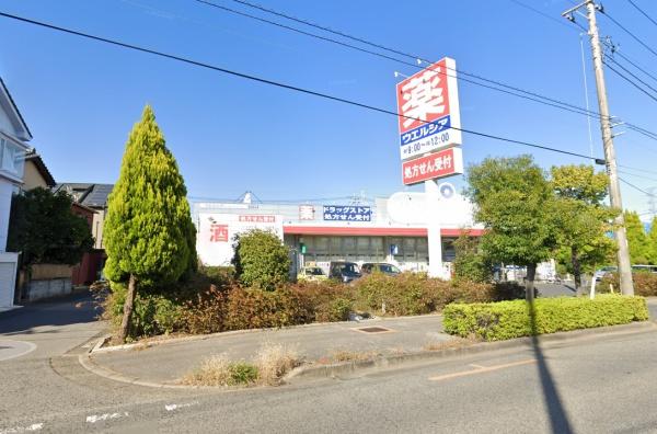 川口市大字伊刈の中古一戸建て(ウエルシア川口伊刈店)
