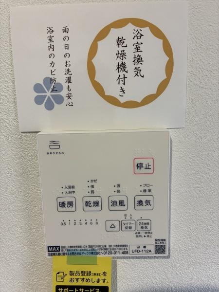 川口市大字伊刈の中古一戸建て