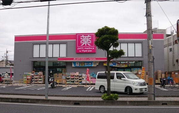コスモ蕨センターコート(petit　madoca戸田店)