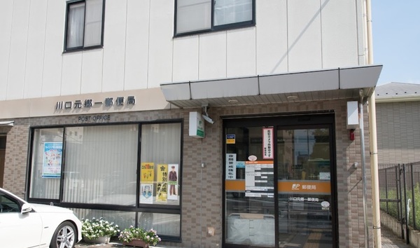エルザタワー55(川口元郷一郵便局)
