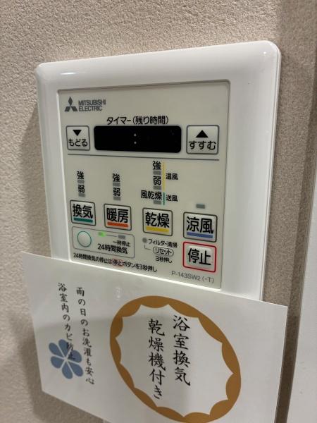 エルザタワー55