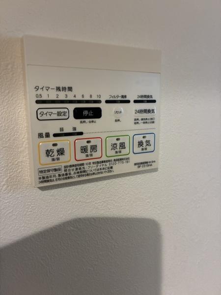 川口市青木２丁目の中古一戸建て