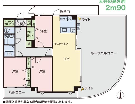 グランドメルシー北原台