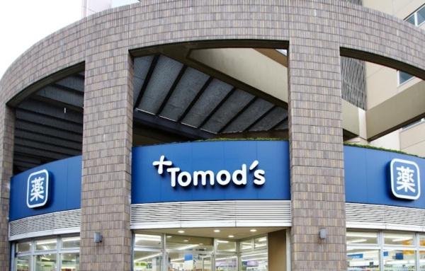 リプレ川口一番街１号棟(トモズ川口店)