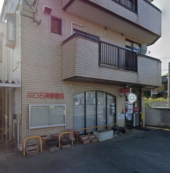 グランドメルシー北原台(川口石神郵便局)