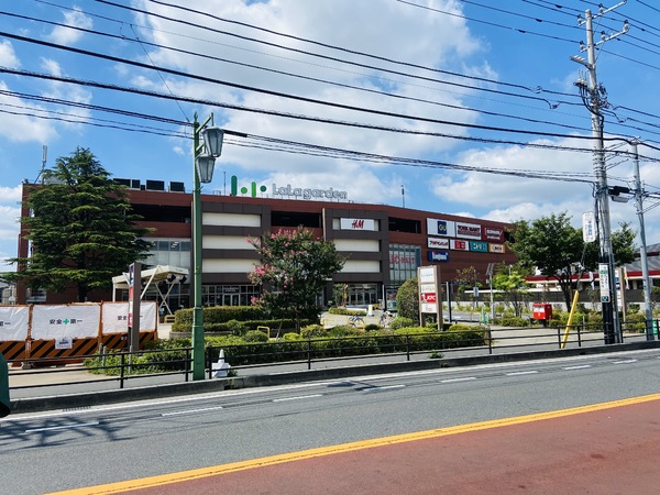 アメニクス川口(ララガーデン川口)