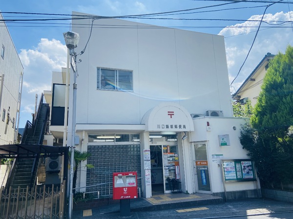 アメニクス川口(川口飯塚郵便局)