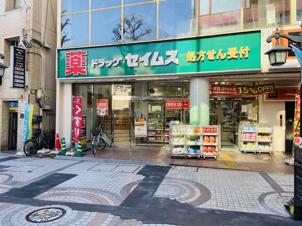 リビオタワー川口ミドリノ(ドラッグセイムス川口東口店)