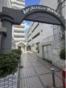 ロマネスク南天神