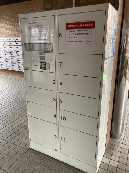 メゾン・ド・ミラージュ