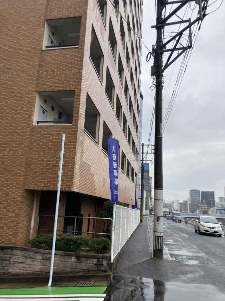 メゾン・ド・ミラージュ