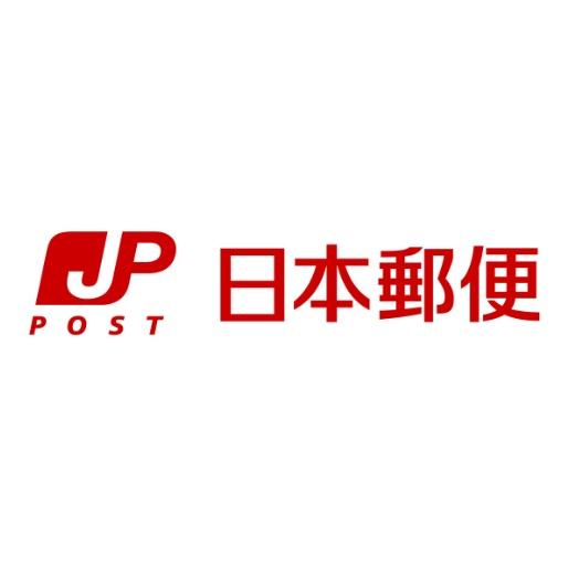 アムール板付７(博多那珂郵便局)