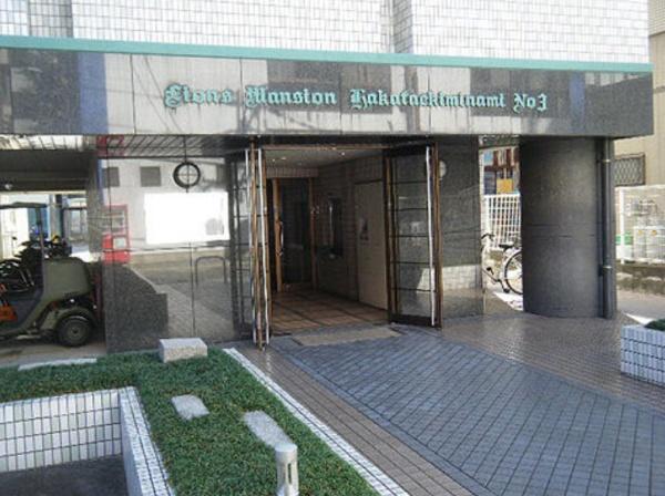 ライオンズマンション博多駅南第３