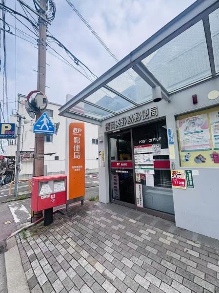 リファレンス天神南(福岡美野島郵便局)