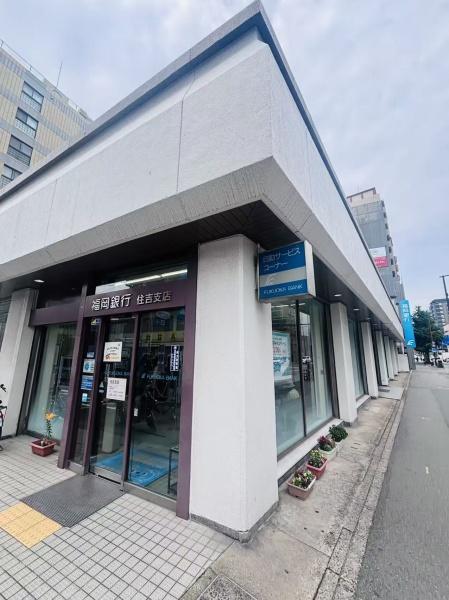 リファレンス天神南(福岡銀行住吉支店)