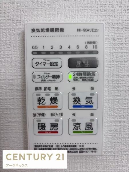 福岡市南区長住１丁目