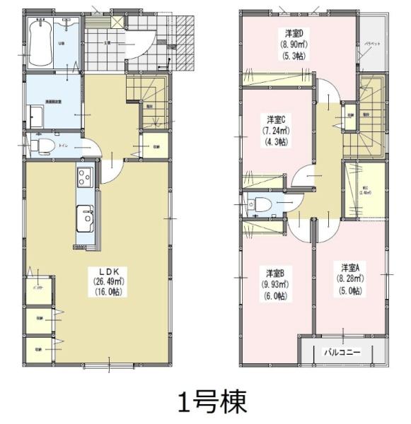 福岡市南区長住1丁目