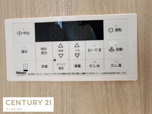 福岡市南区長住1丁目