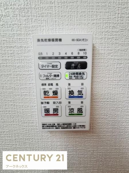 福岡市南区長住1丁目