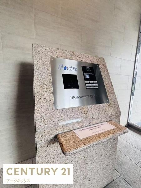 モントーレ東比恵クレア