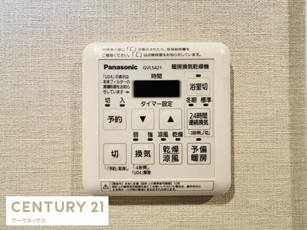 ツインタワー空港通り