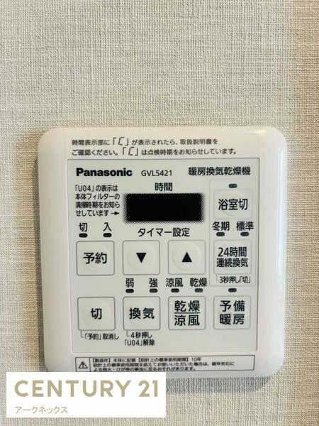 ファーネストヒルズ高宮インテルノ