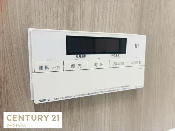 ファーネストヒルズ高宮インテルノ