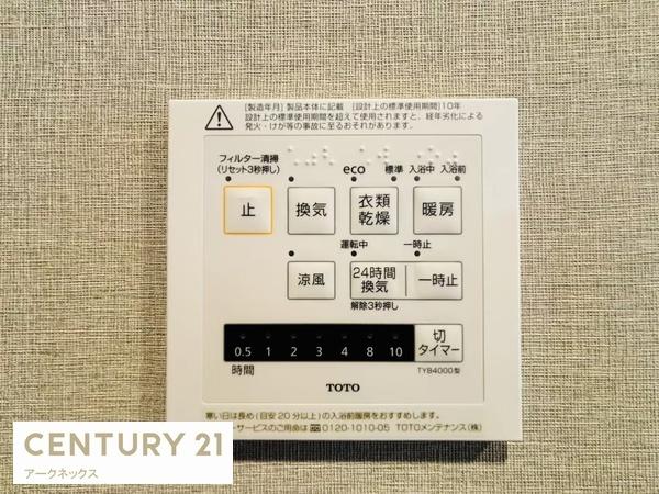 アンピール比恵南