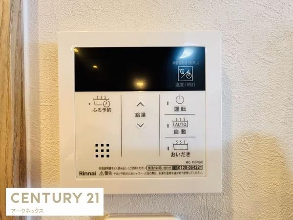 アンピール比恵南