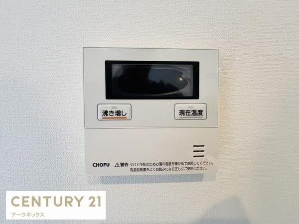 ロワールマンション南福岡1