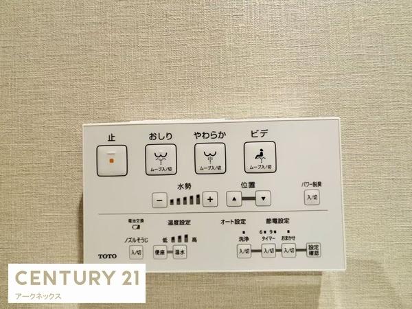 ロワールマンション南福岡1