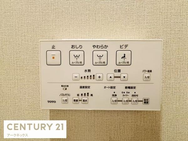アーサー大橋エクシオ２