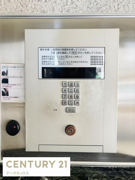 アーサー大橋エクシオ２