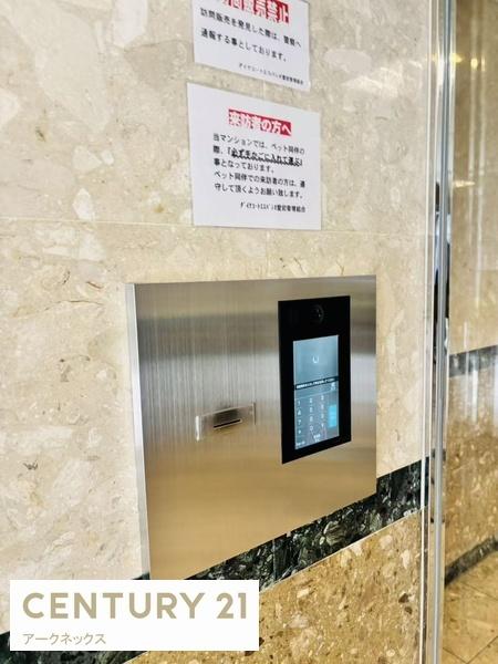 ダイナコートエスパシオ愛宕
