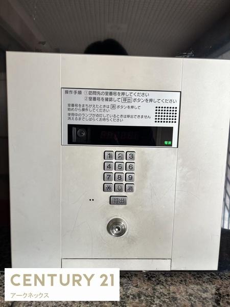 アンピール板付南