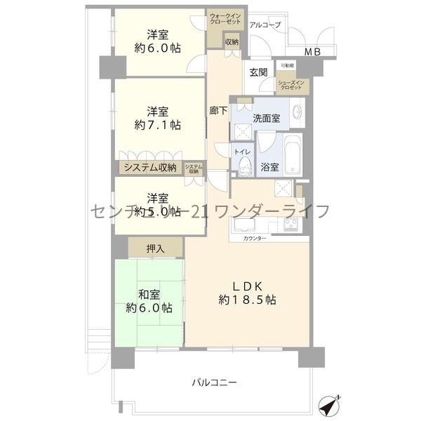 ブランシエラ池田石澄