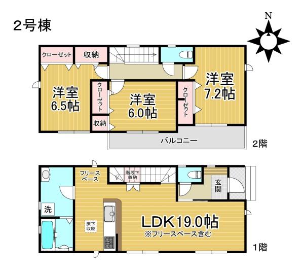 【2号棟】大治町西條22-1期　新築分譲住宅　全4棟
