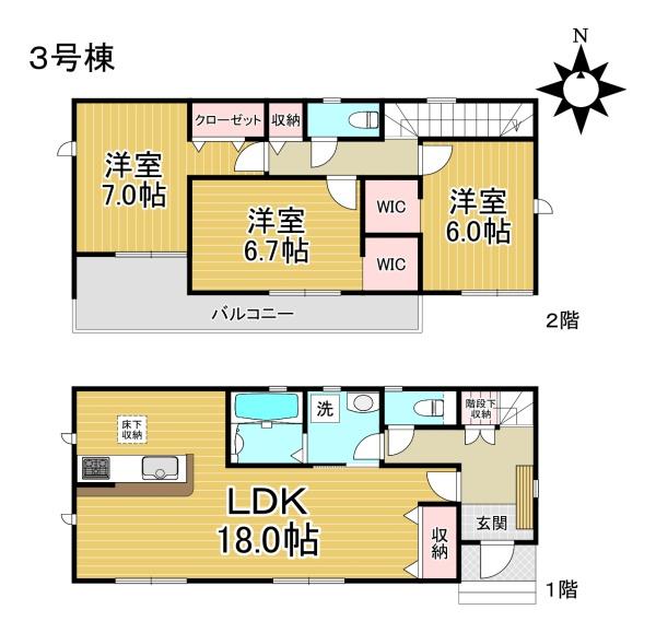 【3号棟】大治町西條22-1期　新築分譲住宅　全4棟