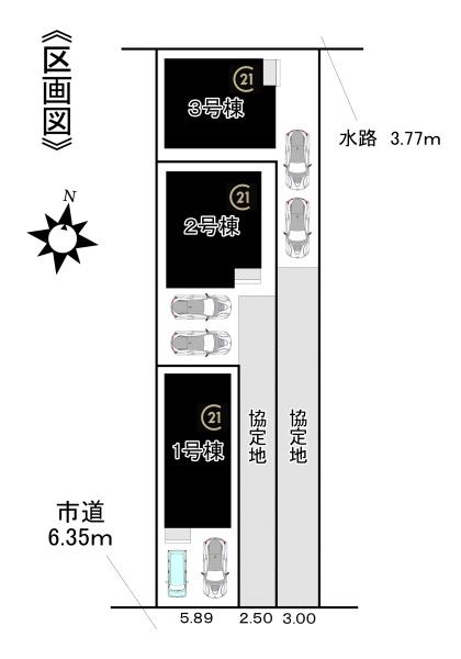【3号棟】海部郡大治町北間島21-1期　新築分譲住宅　全3棟