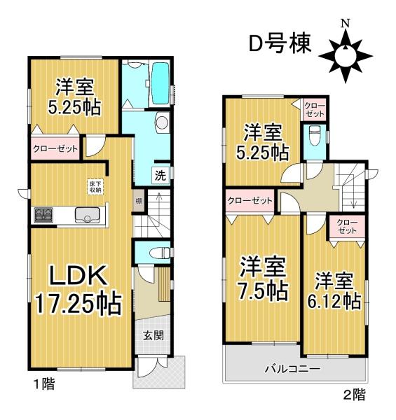 【D号棟】中川区大当郎５期　新築分譲住宅　全６棟