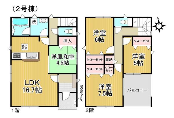 【2号棟】清須市春日高札第1　新築分譲住宅　全3棟