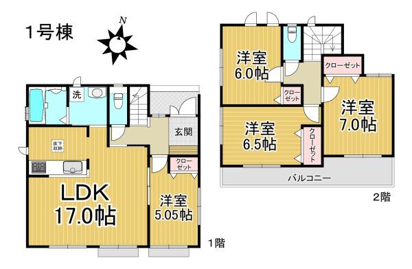 【1号棟】中川区前田西町　新築分譲住宅　全3棟